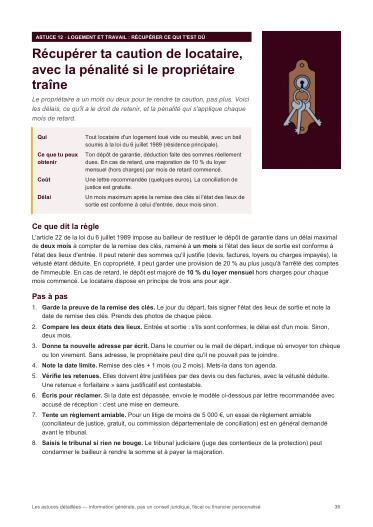 Aperçu de la fiche 12 du guide